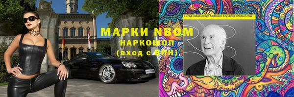 марихуана Белоозёрский