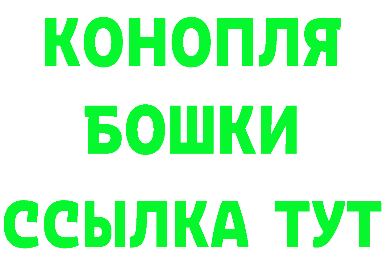 БУТИРАТ BDO рабочий сайт это гидра Качканар