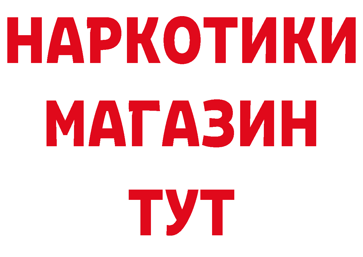 Что такое наркотики дарк нет наркотические препараты Качканар