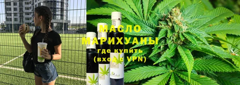 ТГК THC oil  Качканар 